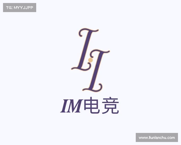 知道im电竞